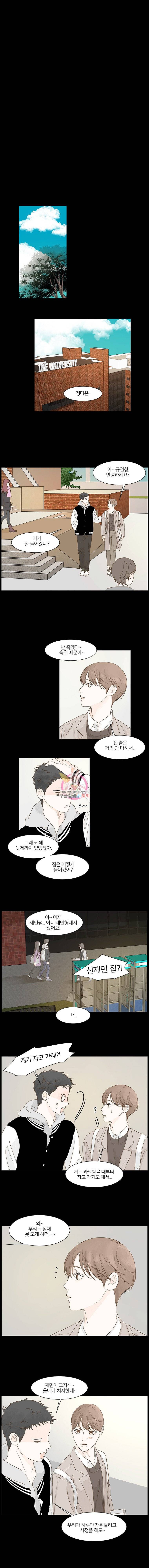 비밀 사이 5화 7