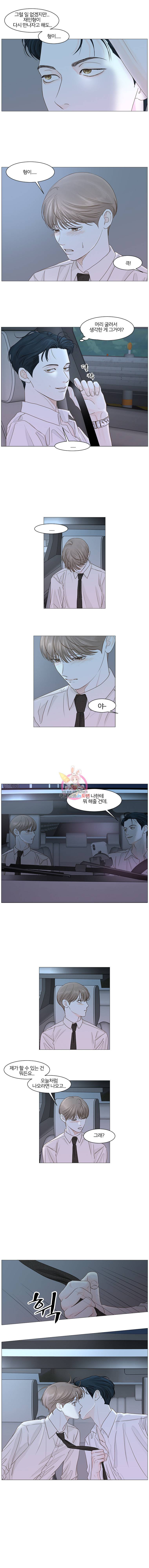 비밀 사이 22화 5
