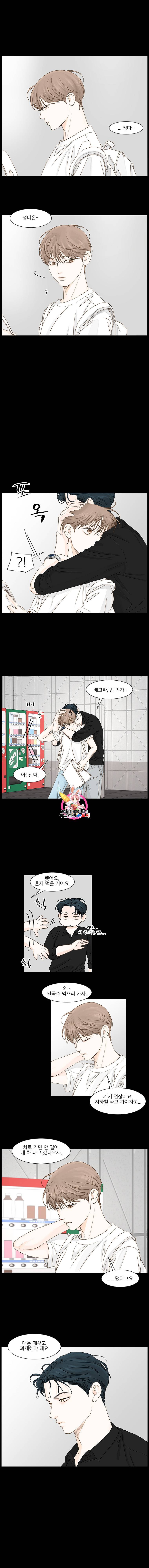 비밀 사이 30화 1