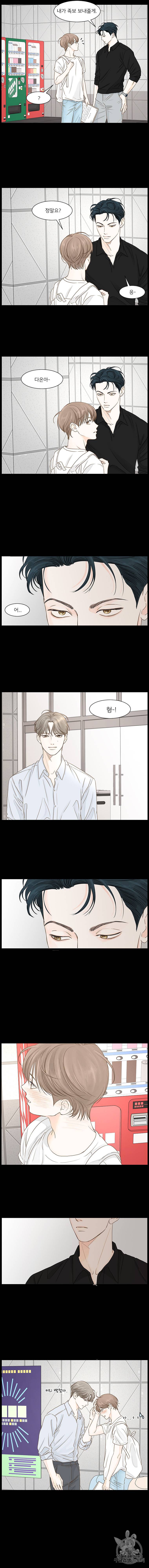 비밀 사이 30화 2