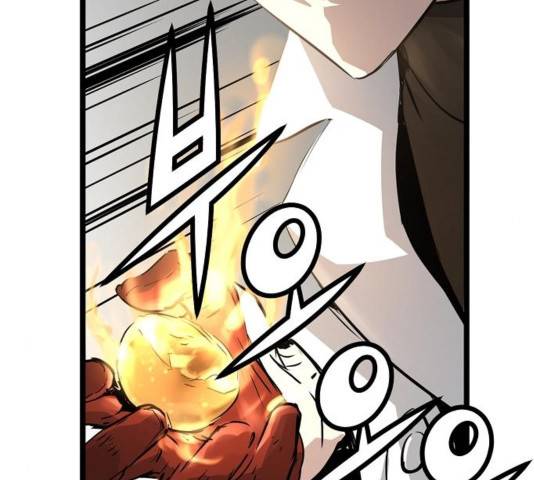 난약 70화 2