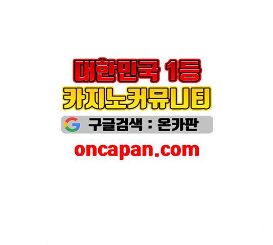 난약 70화 7