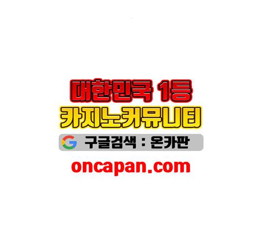 난약 70화 12