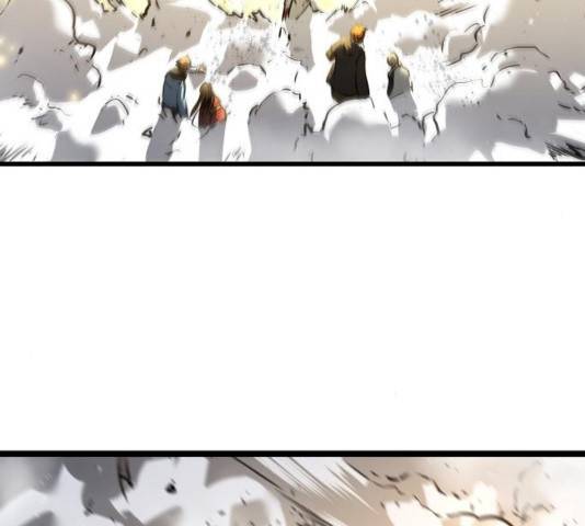 난약 70화 16