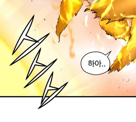 난약 70화 35