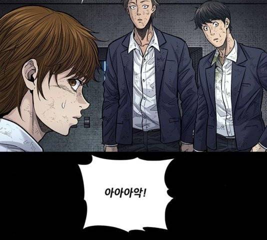 데드퀸 9화 2