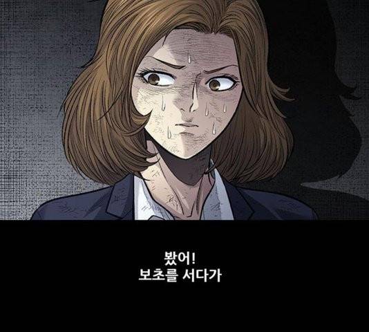 데드퀸 9화 10