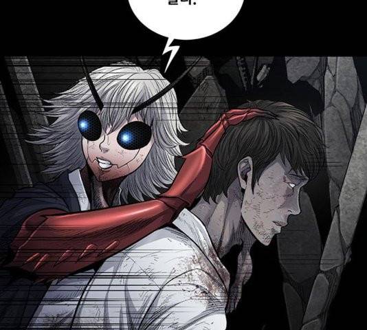 데드퀸 9화 15