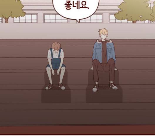 스윗솔티 34화 12