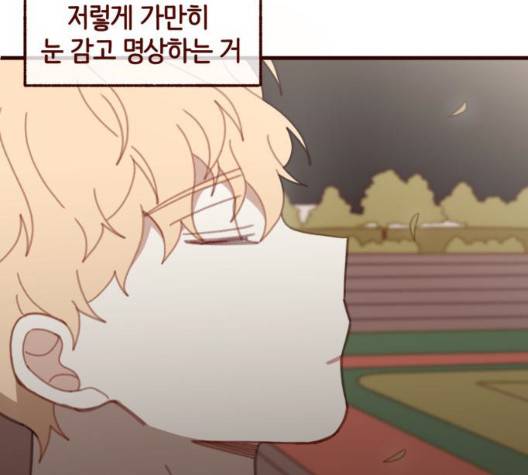 스윗솔티 34화 20