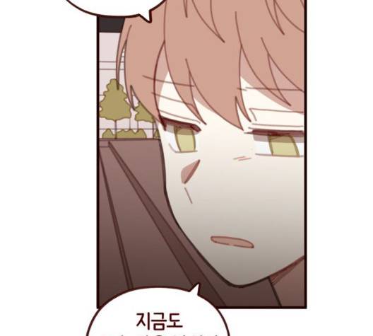 스윗솔티 34화 30