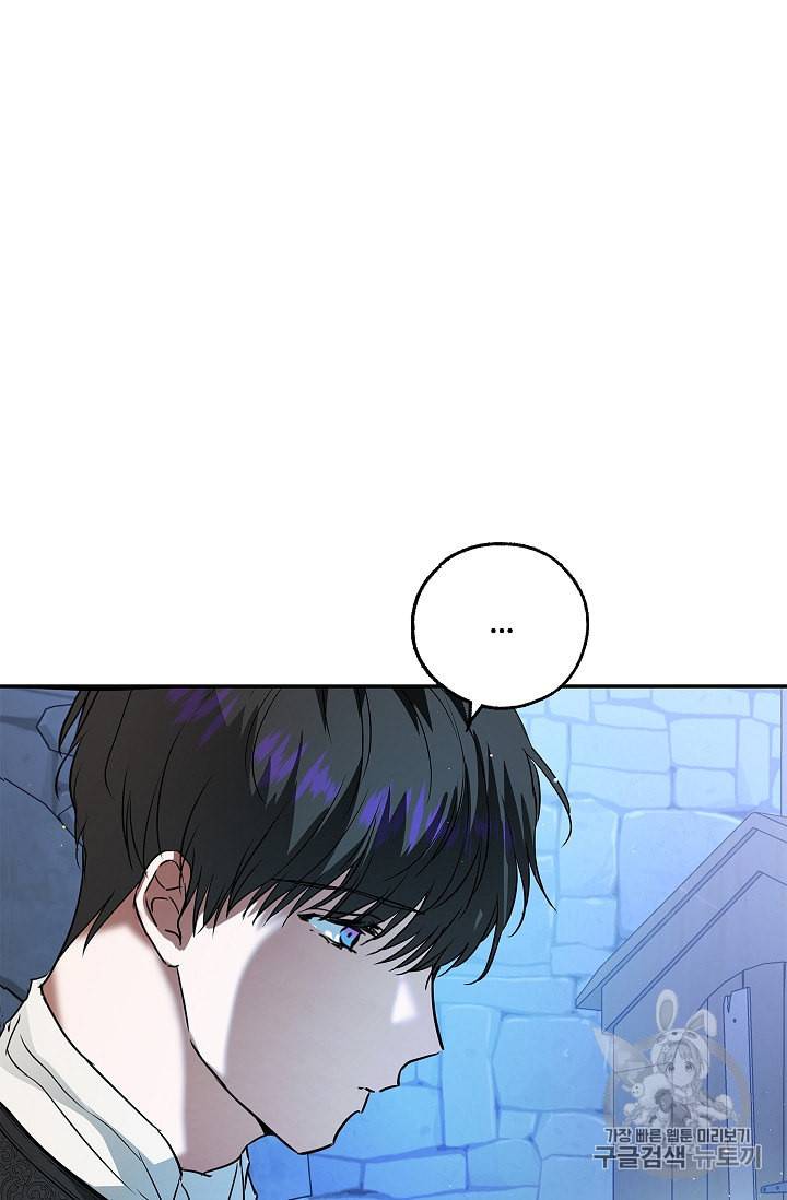 남편이 미모를 숨김 27화 16