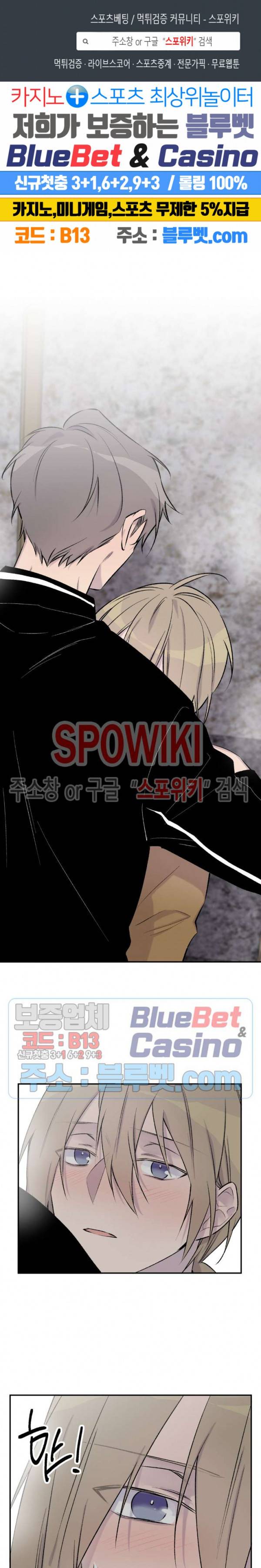 절필하세요 작가님! 30화 시즌1 최종화 1