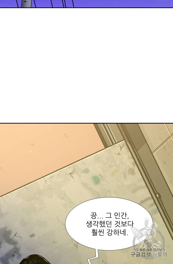 샤크 시즌3 68화 9