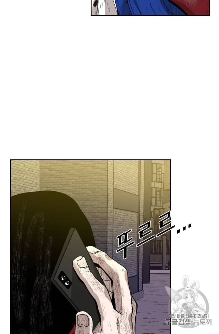 샤크 시즌3 68화 13