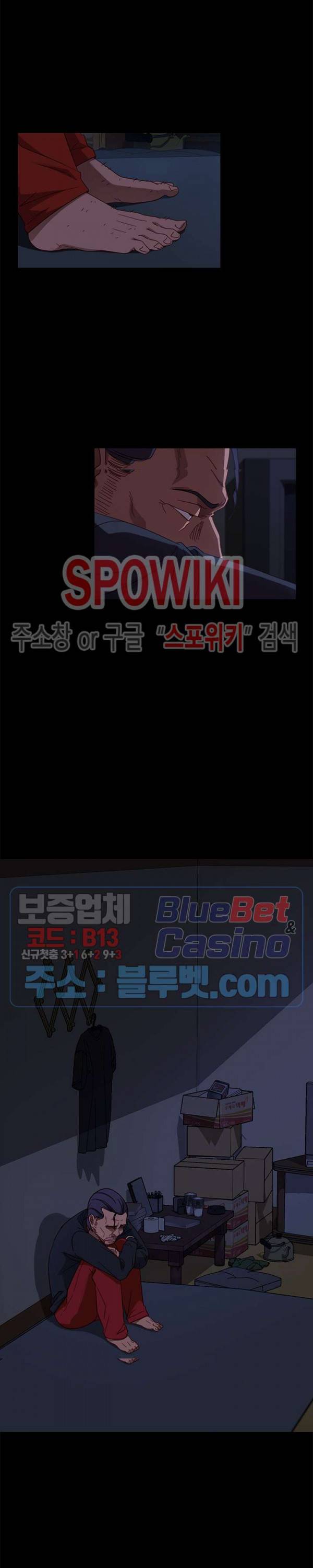 김씨 49화 3