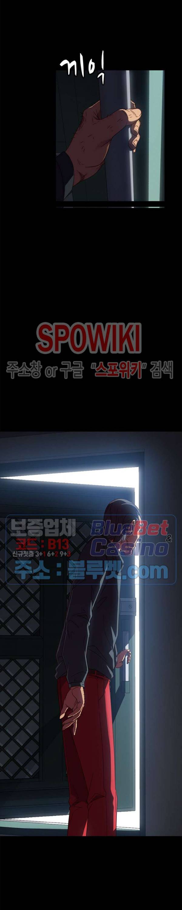 김씨 49화 10