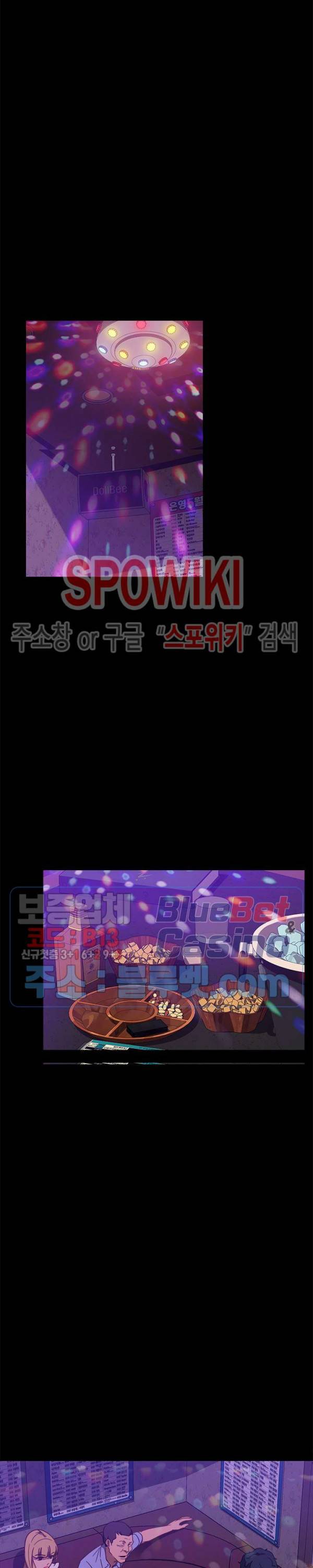 김씨 49화 11