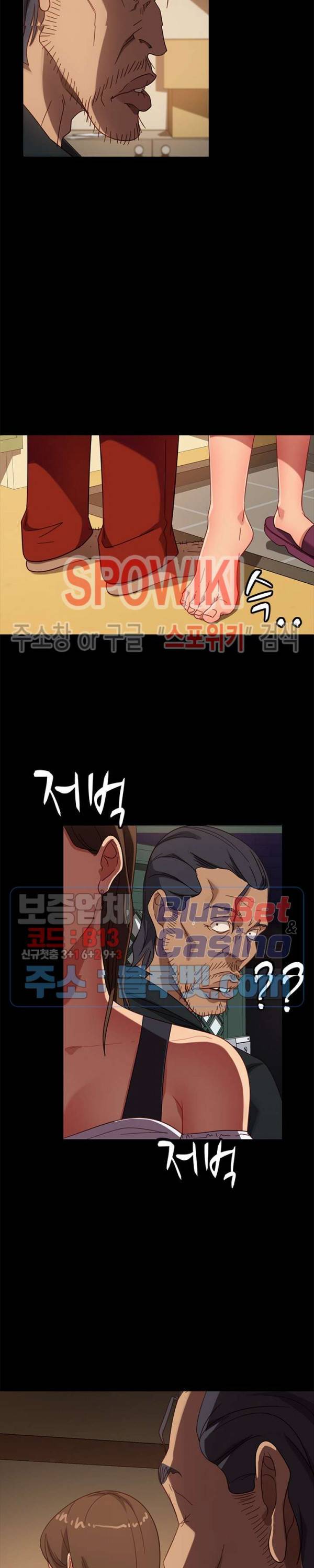 김씨 49화 21