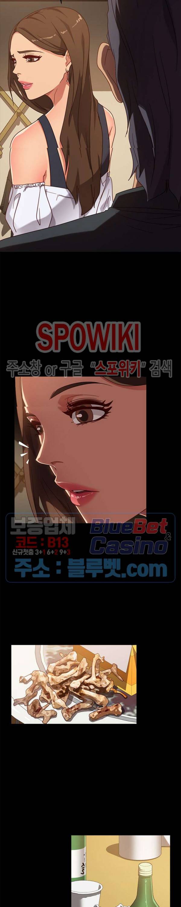 김씨 49화 24