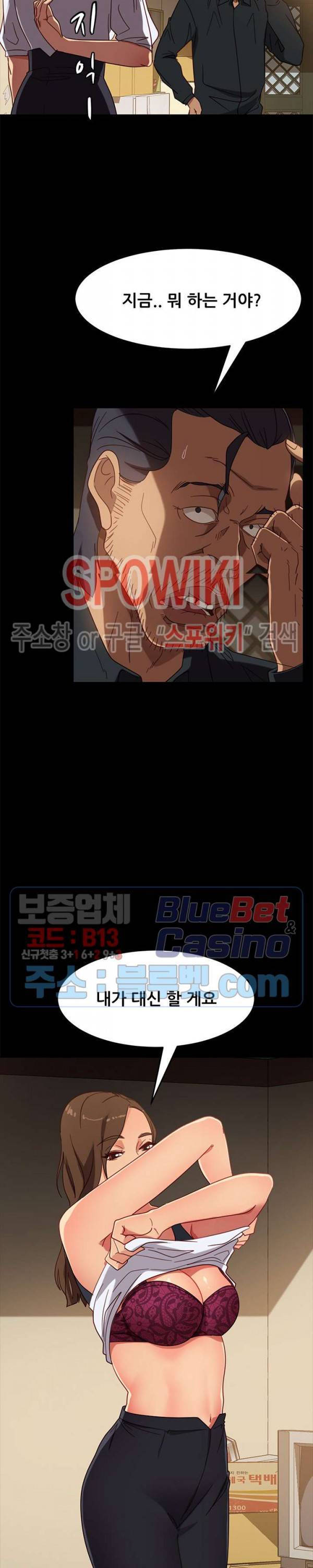 김씨 49화 27
