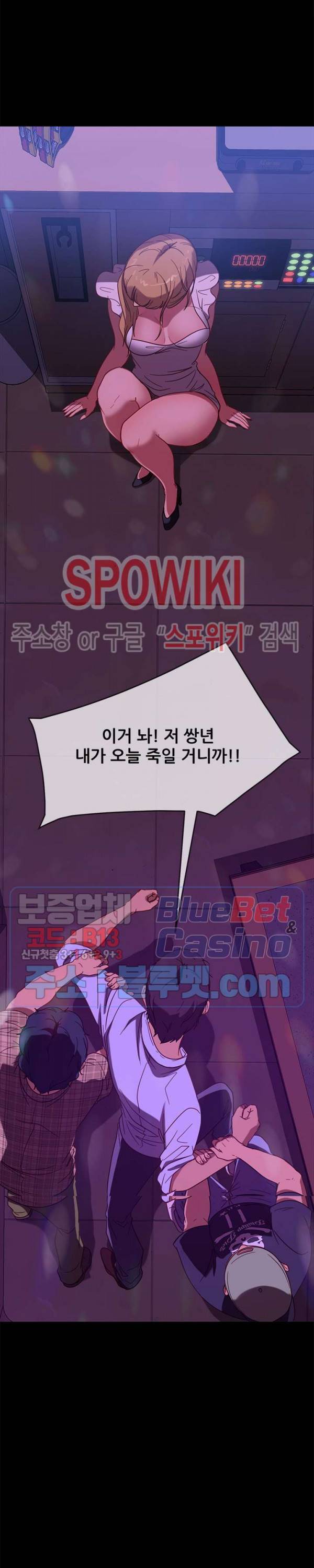 김씨 49화 30