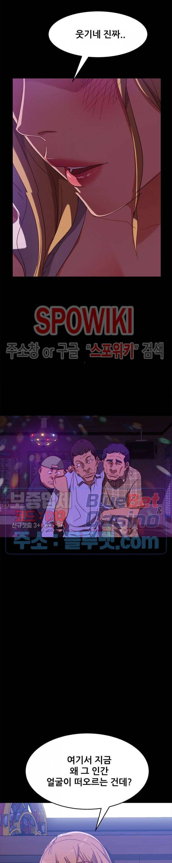 김씨 49화 31