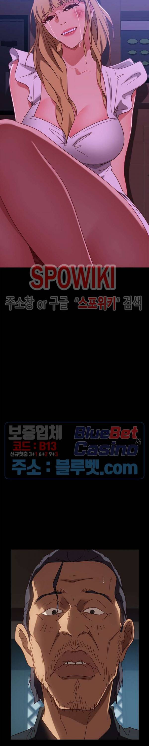 김씨 49화 32