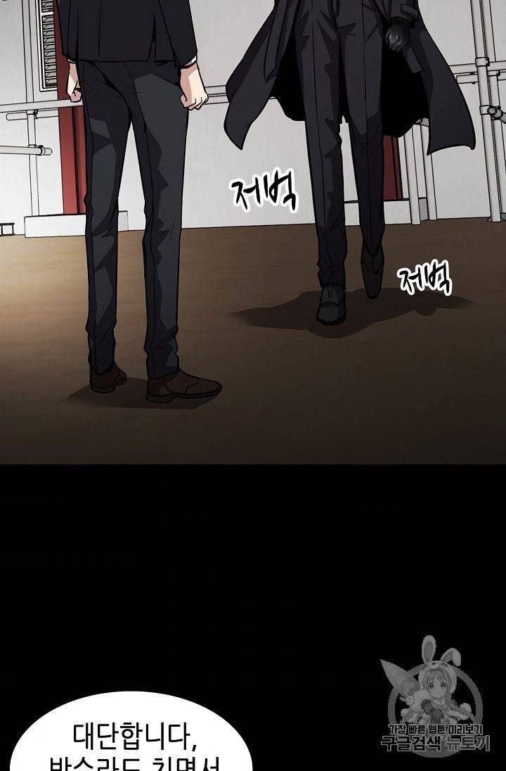 어게인 마이 라이프 93화 2