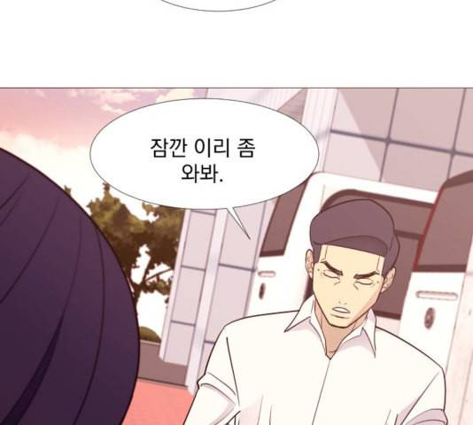 가비지타임 시즌2 32화 3