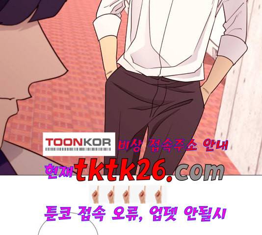 가비지타임 시즌2 32화 4