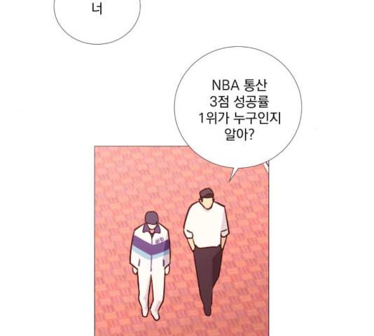 가비지타임 시즌2 32화 5