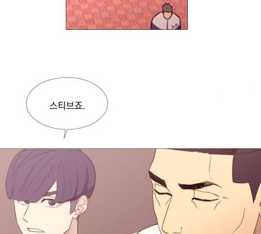 가비지타임 시즌2 32화 6