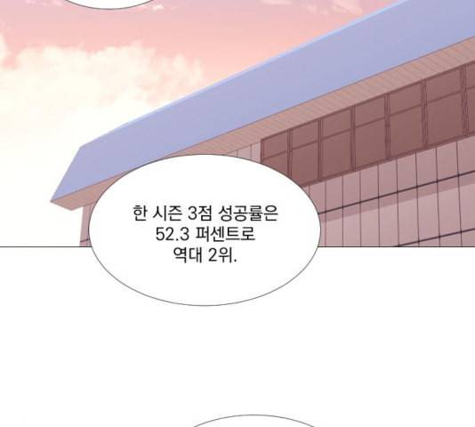 가비지타임 시즌2 32화 8