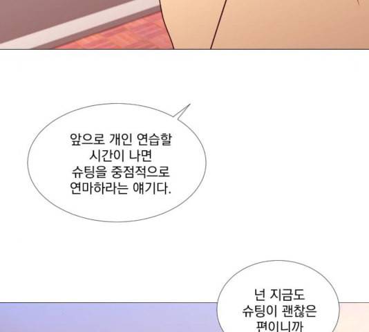 가비지타임 시즌2 32화 14