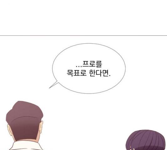 가비지타임 시즌2 32화 16