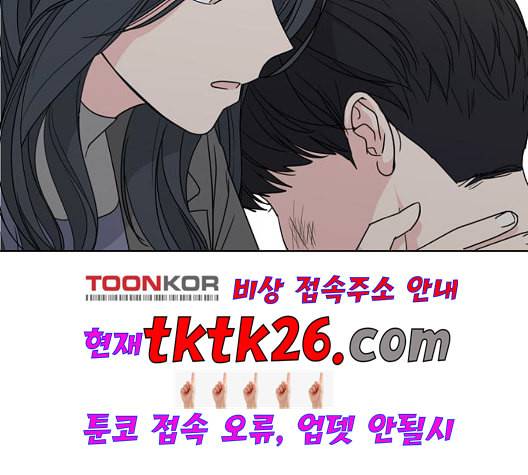 맘마미안 67화 4