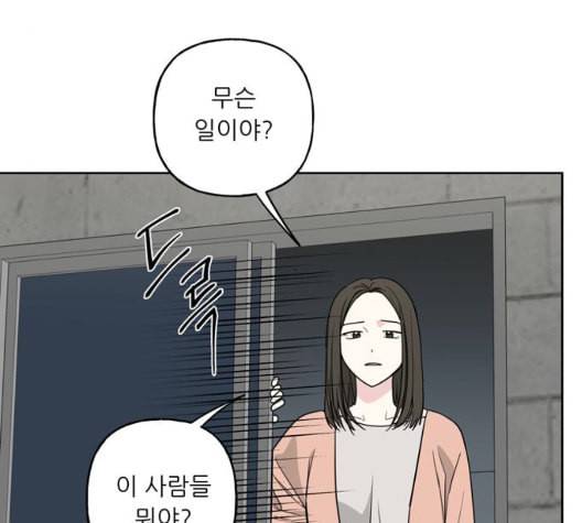 맘마미안 67화 5