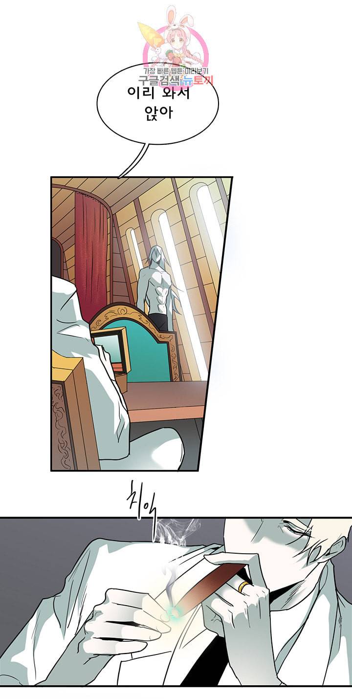 디어 도어 DEAR DOOR 84화 10