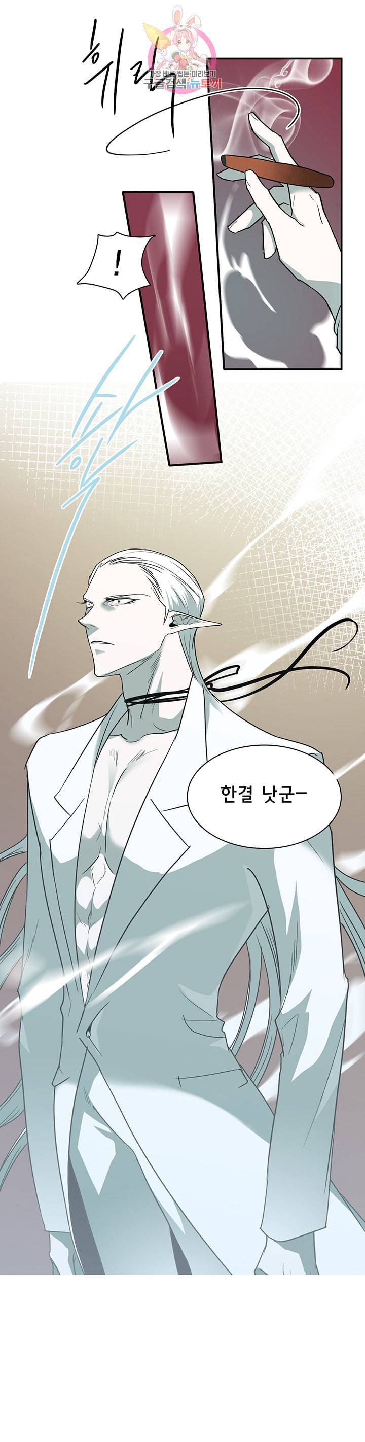 디어 도어 DEAR DOOR 84화 13