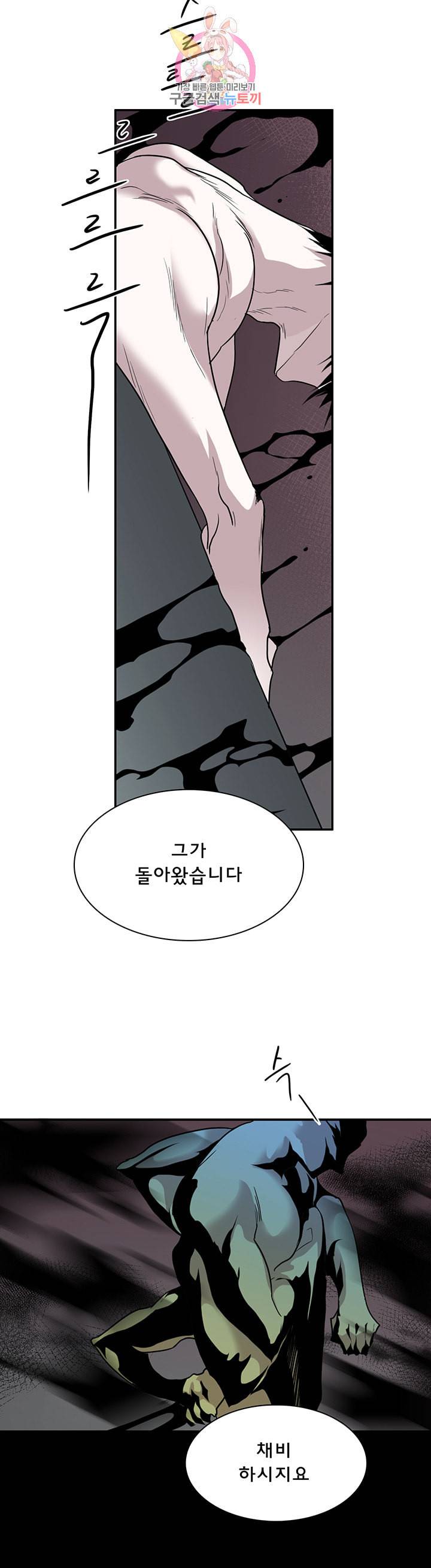 디어 도어 DEAR DOOR 84화 45