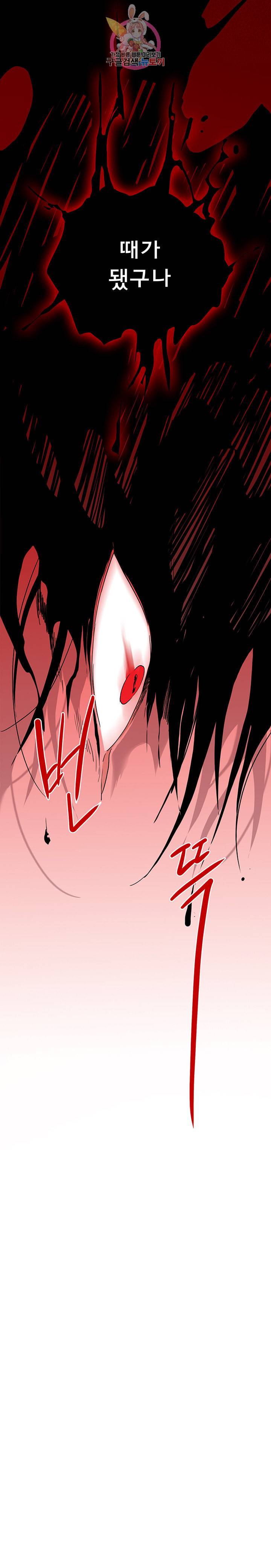 디어 도어 DEAR DOOR 84화 47