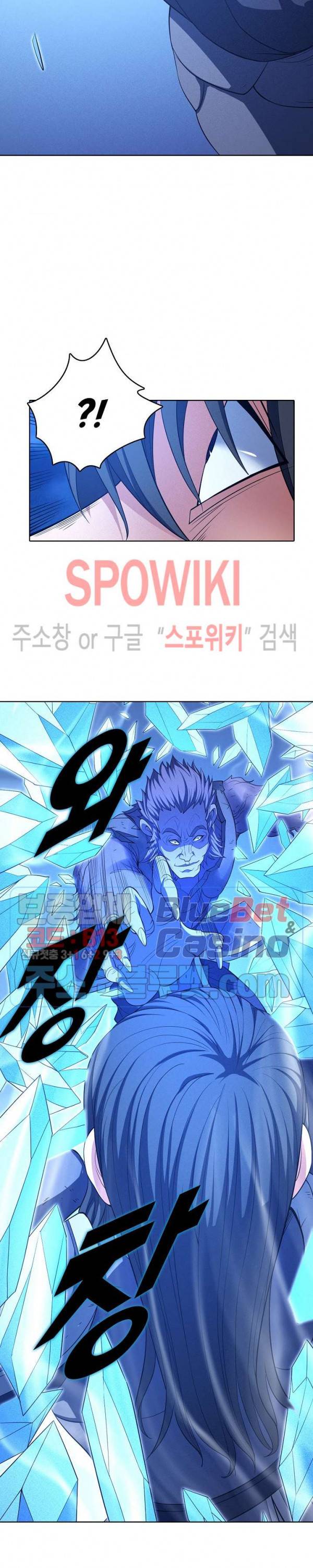 절세무신 160화 12