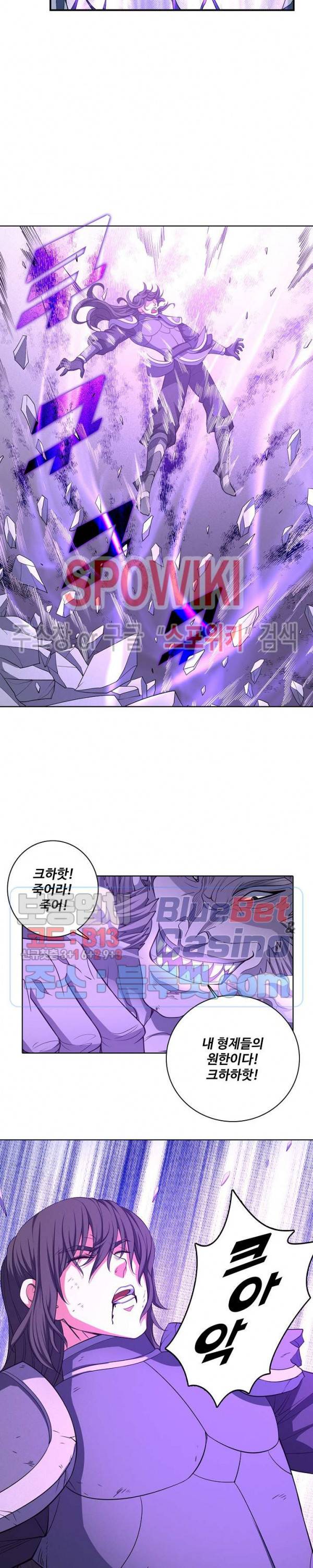 절세무신 160화 18