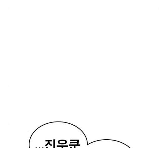 인생존망 52화 57