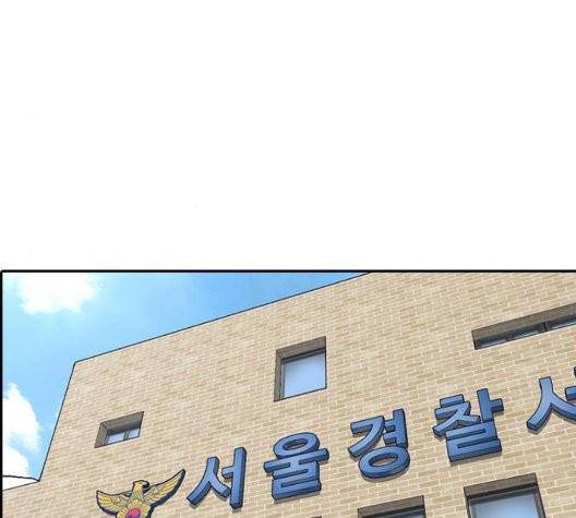 인생존망 52화 73