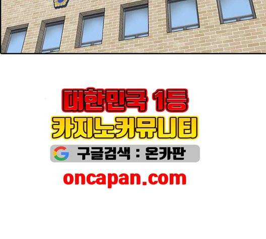인생존망 52화 74