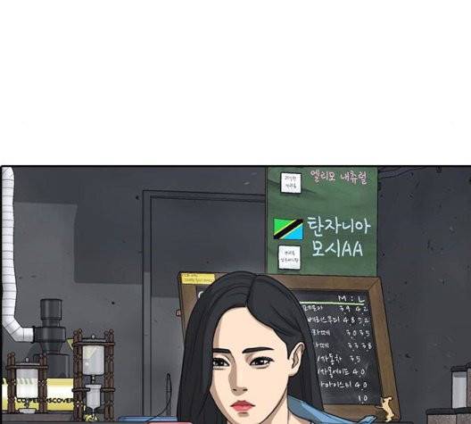 인생존망 52화 116