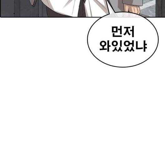 인생존망 52화 123