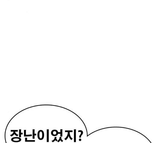 인생존망 52화 142